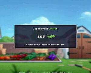 Do You Like Her Pussy?