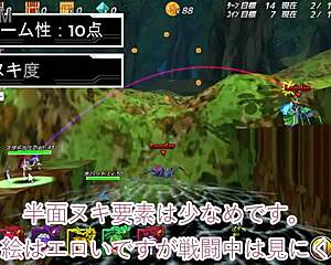 reviewing tobi hime intensely