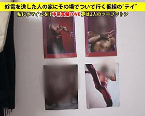 Asian Girl Gives Facial Blowjob