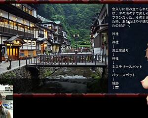 【支配妖怪ぬらりひょん実況プレイ】変な旅館に泊まったら僕の妻がntrされたんよね