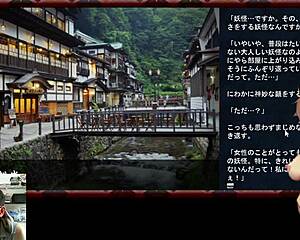 【支配妖怪ぬらりひょん実況プレイ】変な旅館に泊まったら僕の妻がntrされたんよね