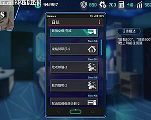 ai aino machine girl training formula part five