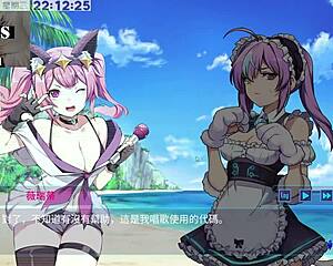 ai aino machine girl training formula part five