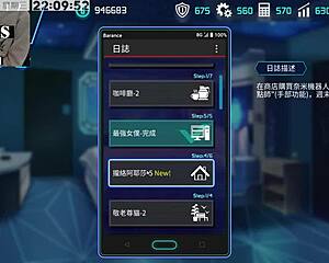 ai aino machine girl training formula part five