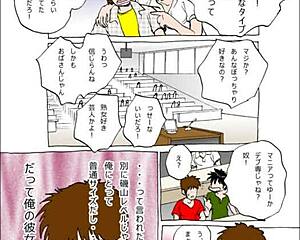 i love this hentai bbw, she's so fat and sexy