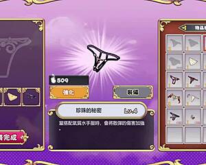 i work hard for dream demon's big tits