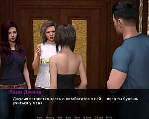 Dusklightmanor - Анал лучше всего E1 65 😏