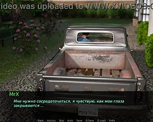 Dusklightmanor Episode 1 - Resting and Intense Sex Scene