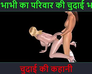 Hindi audio sex story of two lesbian girls in animated cartoon fun