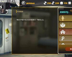 Ai愛諾-機娘育成方程式2 第17部 Hentai Sex Scene