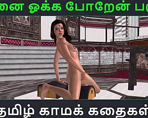 Tamil Audio Sex Story: Animated 3D Porn Video Of Beautiful Indian Girl Having Fun With Toy