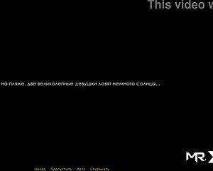 Retrieving the Past - Bikini Girls Tanning in E3 11?