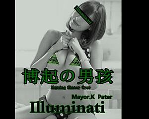 What's behind Pater Mayor K's Illuminati audio track?