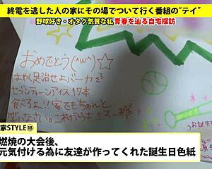 Yo, try this deepthroat with a hot Japanese babe! Full version awaits you now!