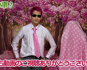 Ever Seen an Asian Bikini Doll This Curvy and Young with Older Guy?