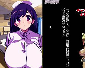 【集中搾性治療室実況プレイ01】ドット絵の巨乳cg集めその1 Game Anime Hentai