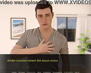 Echoes of Lust Episode 2 Part 27 Group Action