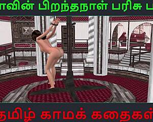 Animated Cartoon Video Of Cute Solo Girl With Tamil Audio Sex Story