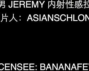 Asian Bull Wrecks Sexy Latina’s Ass in Wild Session