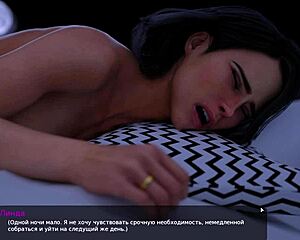 Milfy City gameplay with wife