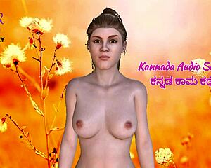 Kannada Audio Sex: Wild Action with Anita Teacher Part 2