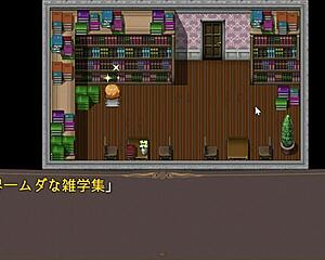 Guard Knight Wein Part 3