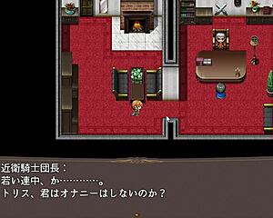 Guard Knight Wein Part 3