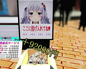 Damn! Kashima Takes On A Wild Part-Time Job Challenge!