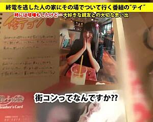 asian babe gives blowjob to japanese amateur 😏