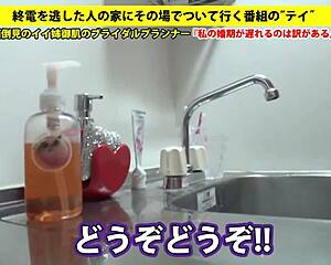 asian babe gives blowjob to japanese amateur 😏