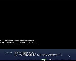 Akumeru Family - Yunagi Route Part 9 - Erotic Speech Distraction