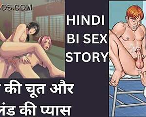 bisexual hindi gay stories collection