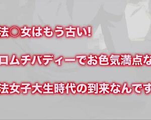 Hentai Anime Demonstration Number Four