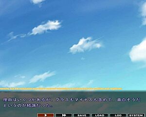 Maid-san To Boin Game Honey Scene 5 English