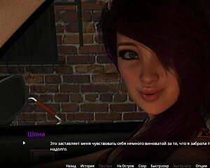 Complete Gameplay WVM Part 23!