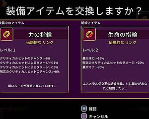 Scarlet Maiden Roguelike Boss Strategy