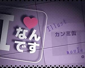 Stan nightcord's late-night gayflopping session