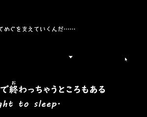 Newlywed wife Megu's corruption in translated anime and games