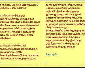 uhh, my step father-in-law’s forbidden desires drivin’ me crazy in this tamil story, part 28