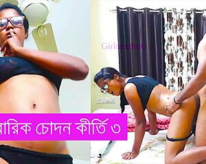 Parivarik Chodon Kirti Part 3 - Bengali sex story