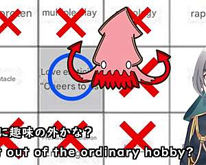 Special program explores hyper-fetish bingo in detail.