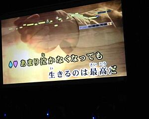 Japanese no 1 internet karaoke men performance