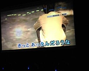 Japanese no 1 internet karaoke men performance