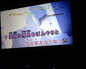 Japanese no 1 internet karaoke men performance