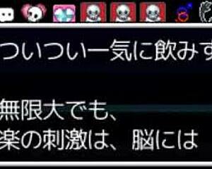 are you ready for schrift cha sha's defeat blowjob femdom scene?