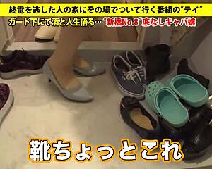 Full Japanese Asian video version available