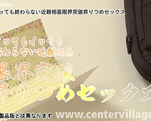 Japanese milf Fuka Kiyose squirts endlessly in cowgirl creampie riding