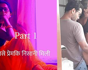 indian wife chudai explodes hot!