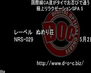 craving my full japanese blowjob and toy fuck session