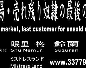 Japanese Mistress Dominates with Strapon Pegging and Rough Handjob